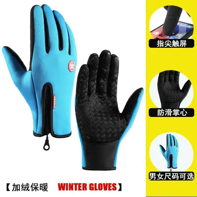 Winter Ski Gloves Men Waterproof Fleece Touchscreen Grip