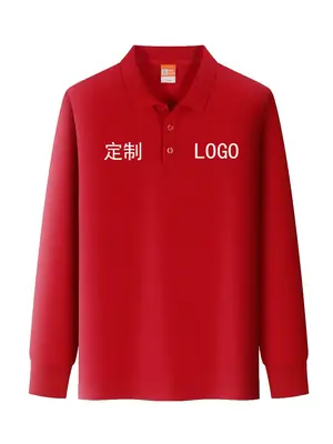 Yellow Long Sleeve Polo T-Shirt with Button Front
