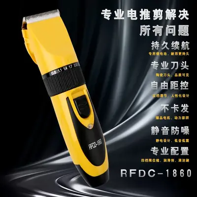 Double Battery Global Universal Voltage Hair Clipper Electric