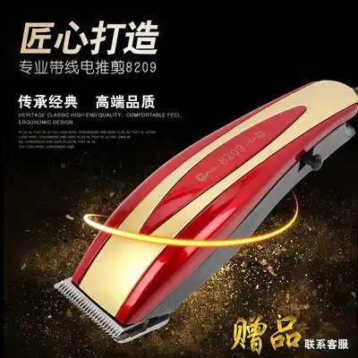 Tianyi Power Hair Clipper Professional Corded Electric Shaver