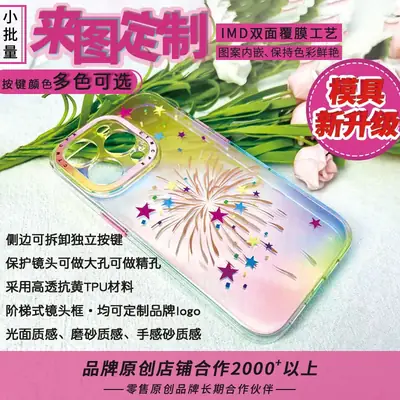 Apple iPhone 15 Matte Double Layer Phone Case