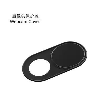 Aluminum Protective Cover for Mobile & Tablet Anti-Hacker Patch