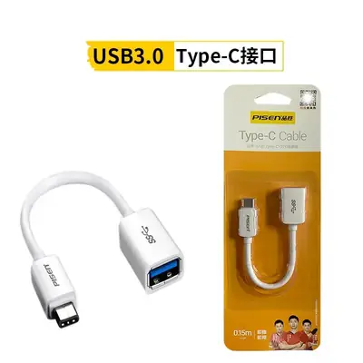 Pinsheng Type-C to USB3.2 Adapter Cable