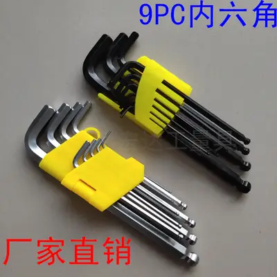 Factory wholesale black ball head hex 9pc set long manual wrench Matt single hex wrench