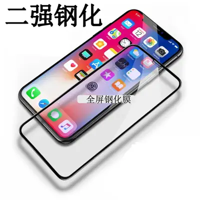 iPhone 17Air Two Full Screen Transparent 15" Tempered Film