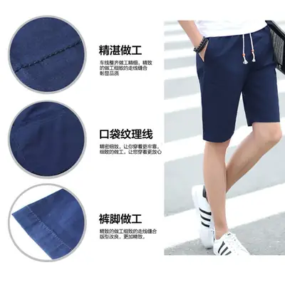 Men Summer Cotton Shorts Navy Large One Piece