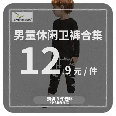 Clearance Boys Casual Pants European American Camouflage Print