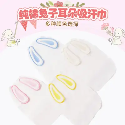 Baby Sweat Towel Green Four-Layer Gauze Absorbent