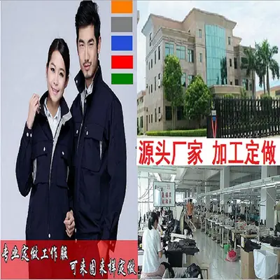 Men & Women Olive Green 3-Piece Suit Set