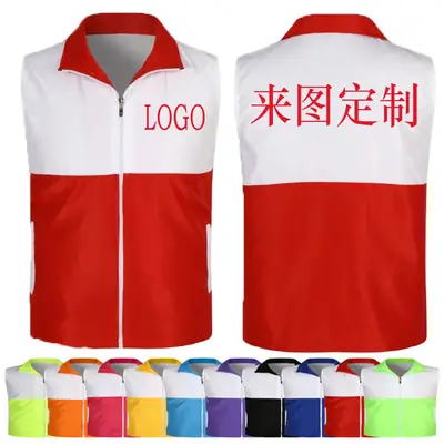 Blue White Full Zip Vest for Men