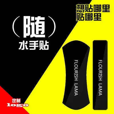 US Black FLOURISH LAMA Nano Sticker Mobile Holder