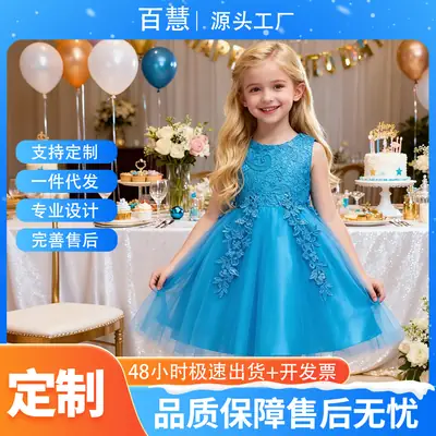 Red Korean Style Lace Princess Dress for Girls
