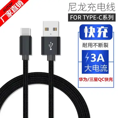 Apple iPhone Braided QC Charging Line Fast Charging