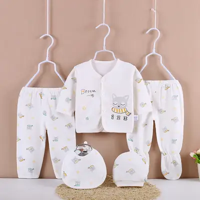 Four Seasons Five-piece Set Baby Newborn Warm Combed Cotton Five-piece Set Baby Suit Clothes Wholesale