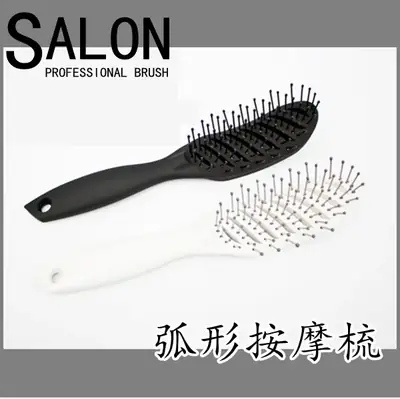Radian Hair Comb Curved Black Plastic 60cm