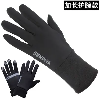 Men Winter Warm Touchscreen Gloves Brown Velvet Padded