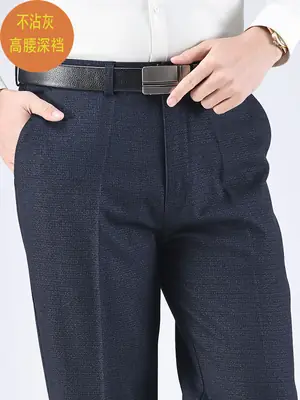 Thick Dark Blue Men's High Waist Pants for Men