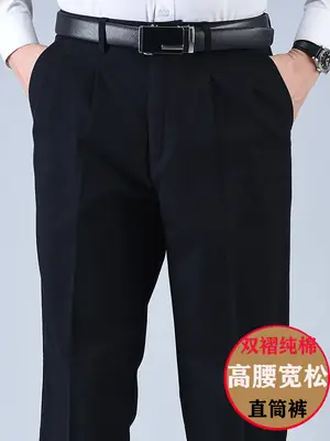 Men Navy Green Thin Cotton Waist Pants High Waist