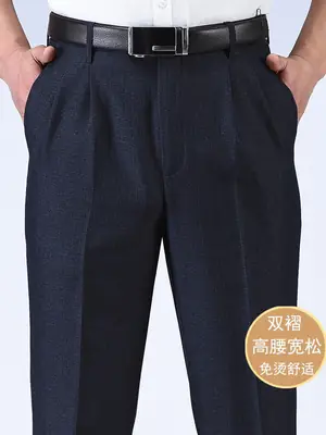 Black Thick Waist Pants for Men Deep Crotch Loose Summer