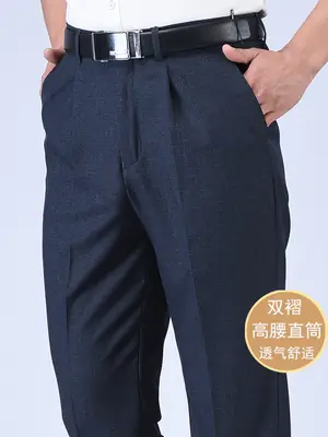 Black Thin Waist Men's Pants Deep Crotch Medium