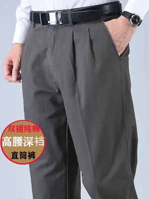 Middle-Aged Men Deep-Crotch Loose Fitting Trousers