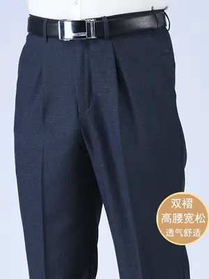 Spring Thin High Waist Loose Men Pants for Middle-aged Elderly Men