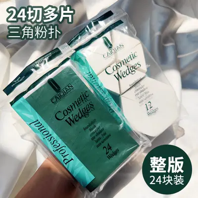 Professional Makeup Cotton Powder Puffs 24 Small Triangle