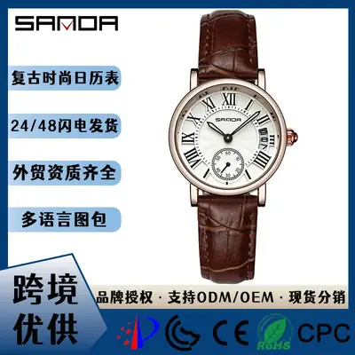 Sanda Women's Quartz Watch with Black Leather Strap
