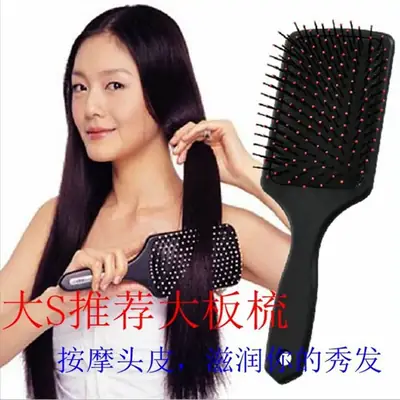 Large S Recommend Hair Brush for Scalp Massage & Style