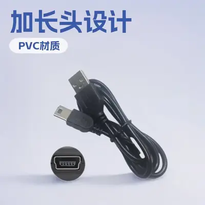 Mini 5P Wireless Charging Cable 1V3 Extended