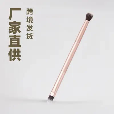Rose Gold Makeup Brush Single Double Headed Eye Shadow Brush