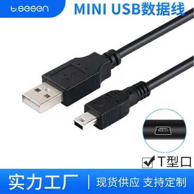 Pure Copper Mini USB Data Cable 1m Wholesale