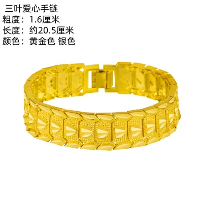 24K Gold Plated Heart Bracelet for Couples