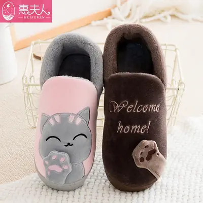 Cute Cartoon Cat Slippers for Women Winter Indoor Warm