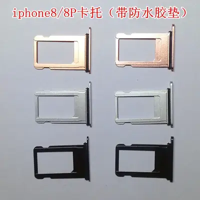 iPhone8 Plus SE2 Card Holder with Waterproof Rubber Pad