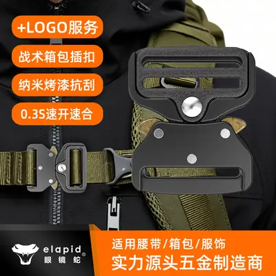 39mm Tactical Cobra Buckle Quick Release Cross-Border