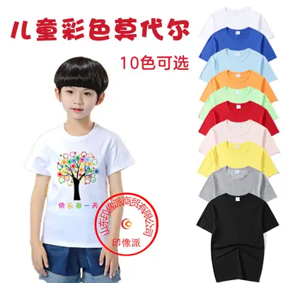 Children's Heat Transfer T-Shirt with Lion Design