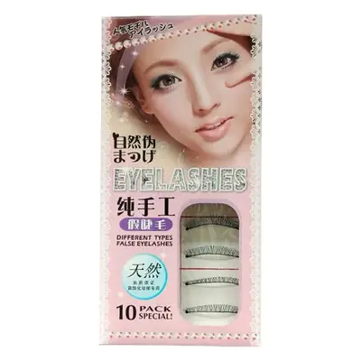 False Eyelashes 216#217# Real Shooting Ten Pairs