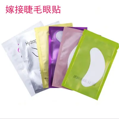 Hydrogel Eye Patch for Eyelash Growth 1 Pair