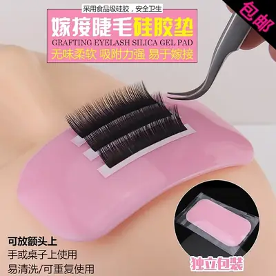 Pink Thick Eyelash Grafting Tool with Silicone Pad
