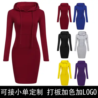 Blue Hooded Sweatshirt Long Sleeve Drawstring Pockets