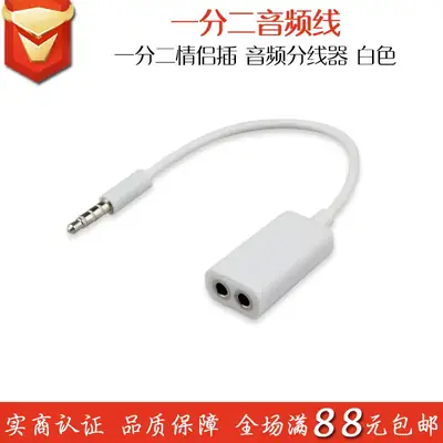 One-two Audio Cable 3.5 Splitter Apple Compatible