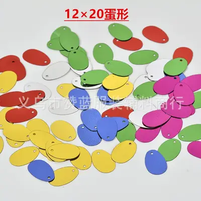 PVC Egg Shaped Sequins 12x20mm Blue
