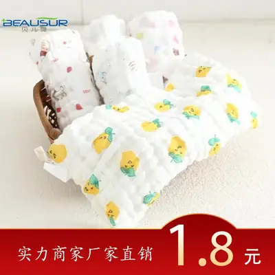 Baby Towel Cotton Gauze Small Square Pure Cotton White Printed