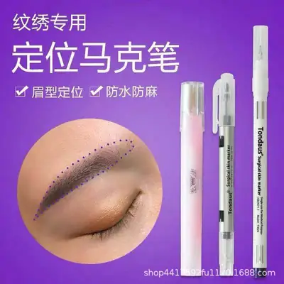 Purple Korean-style Marker Pen for Eyebrow Tattoo & Embroidery