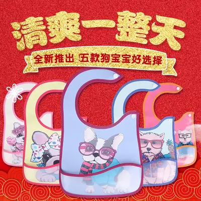 Cute Puppy Print Waterproof Anti-Dirty Towel