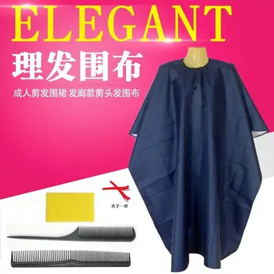 Yellow Anti-Static Hair Cutting Apron for Barber Shop