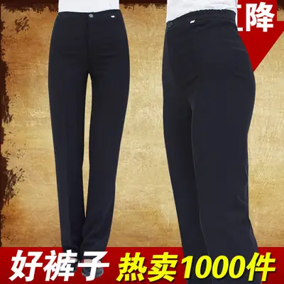Black Thickened Work Pants for Women Straight Business Wear
