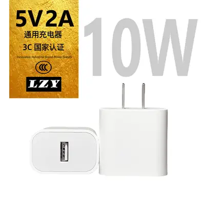 3C Certified 5V2A Fast Charging USB Adapter Universal