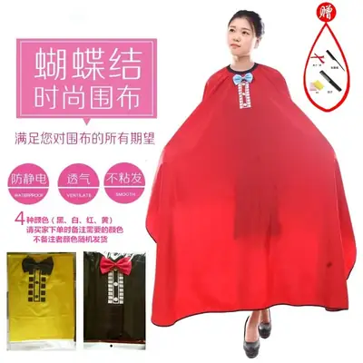 Hairdressing Barber Cloth Enlarge Mobile Phone Perspective Cloth